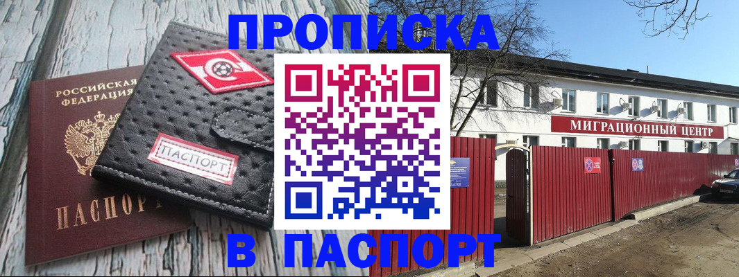 форма 3 в Шелехове